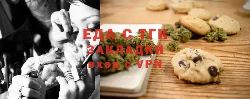 Canna-Cookies марихуана  Кяхта 