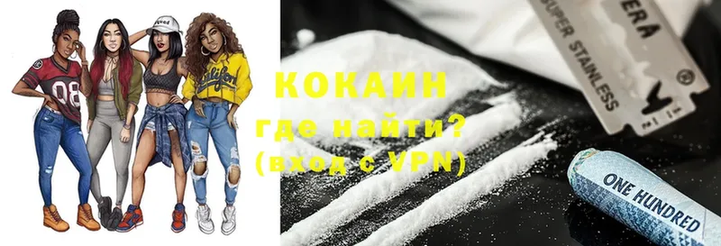 купить наркотики сайты  Кяхта  Cocaine Columbia 