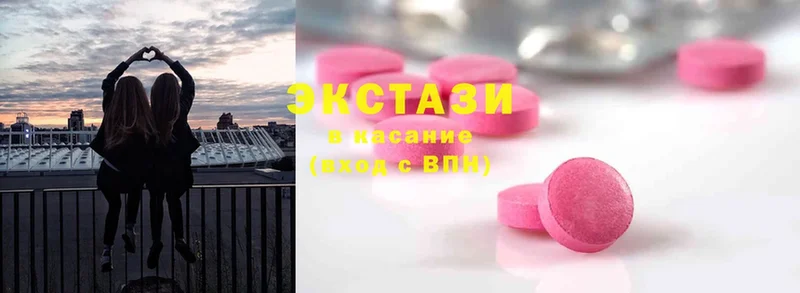 MEGA ТОР  Кяхта  Экстази Дубай 