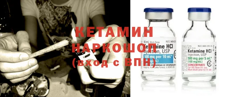 KRAKEN зеркало  закладки  Кяхта  КЕТАМИН ketamine 