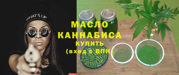 дистиллят марихуана Бородино