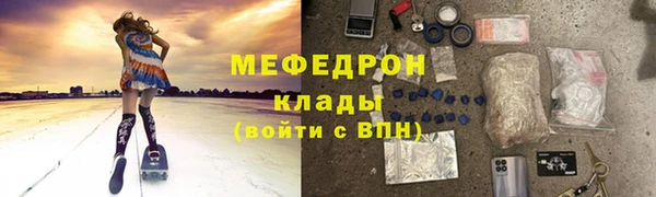 синтетический гашиш Бронницы