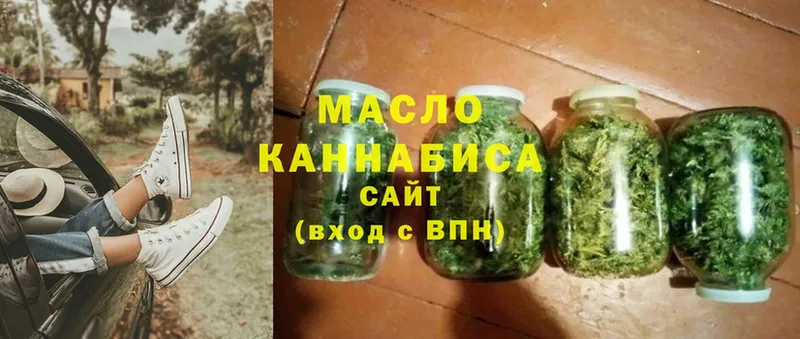 ТГК гашишное масло  наркота  Кяхта 